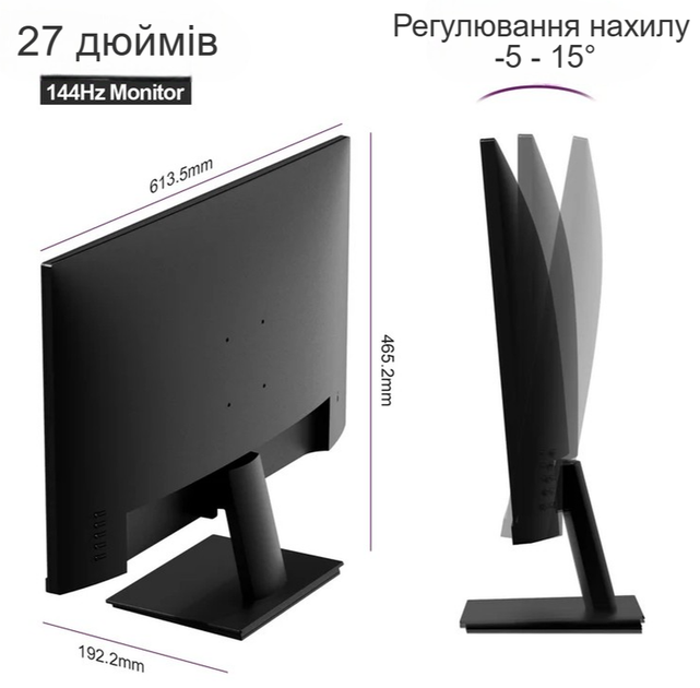 Монитор 27" GEESUU CloudWing M270L1F Full HD VA 144 Гц (102428108) - Фото 4 Монитор 27" GEESUU CloudWing M270L1F Full HD VA 144 Гц (102428108) - изображение 4