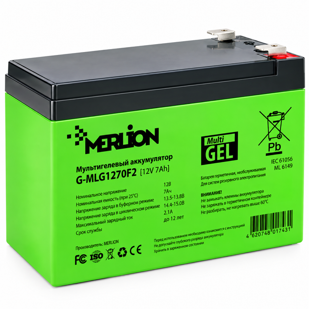 Аккумуляторная батарея MERLION G-MLG1270F2 12В 7Ач MLG герметичная подходит для ИБП и видеонаблюдения - изображение 2