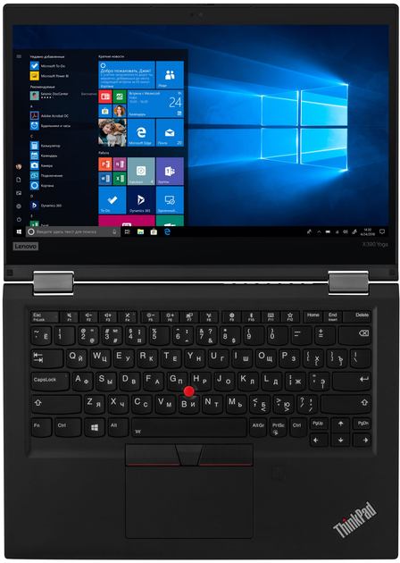 Сенсорный ноутбук 13.3" Lenovo ThinkPad X390 Yoga Intel Core i7 RAM 16GB SSD 256GB 14ч батарея Windows 11 Карбоновый корпус (UKR) (102421282) - Б/У - Фото 5 Сенсорный ноутбук 13.3" Lenovo ThinkPad X390 Yoga Intel Core i7 RAM 16GB SSD 256GB 14ч батарея Windows 11 Карбоновый корпус (UKR) (102421282) - Б/У - изображение 5
