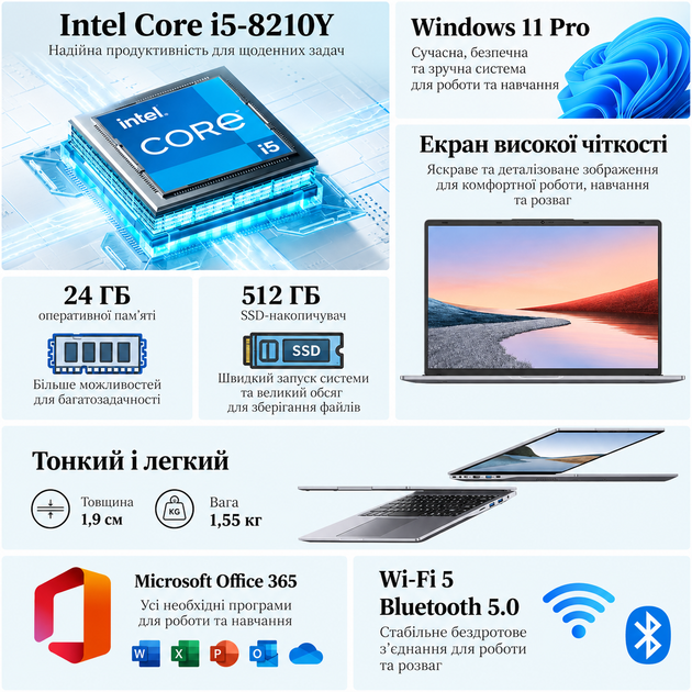 Ноутбук 15.3" Brhona UL155-TY-24 Intel Core i5 RAM 24GB SSD 512GB Win11 (UKR) (102424900) - Фото 7 Ноутбук 15.3" Brhona UL155-TY-24 Intel Core i5 RAM 24GB SSD 512GB Win11 (UKR) (102424900) - изображение 7