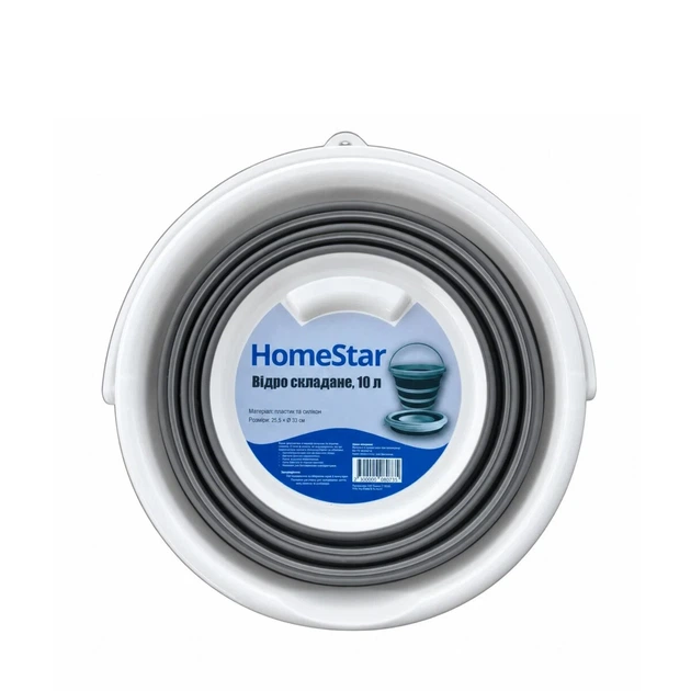 Відро складане HomeStar 10 л Ø33х25,5 см - Фото 2 Відро складане HomeStar 10 л Ø33х25,5 см - зображення 2