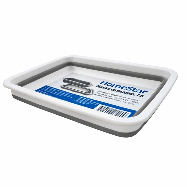 Миска складная HomeStar 7 л 37х27х10 см пластик и силикон - изображение 4