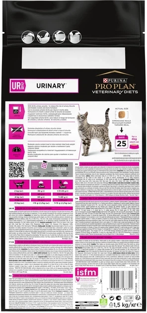 Сухий корм для кішок Purina Pro Plan Veterinary Diets UR URINARY сечокам'янні хвороби 5 кг - Фото 2 Сухий корм для кішок Purina Pro Plan Veterinary Diets UR URINARY сечокам'янні хвороби 5 кг - изображение 2