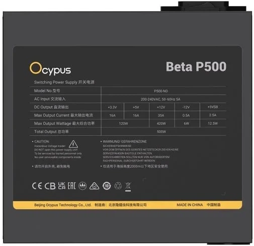 БЖ для ПК Ocypus Beta P500 500W (BETA-P500-N1HDBK024X-EU) - изображение 4