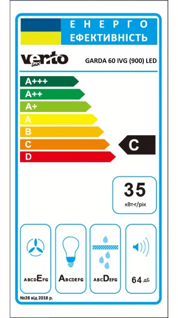 Витяжка GARDA 60 IVG (900) LED - зображення 7