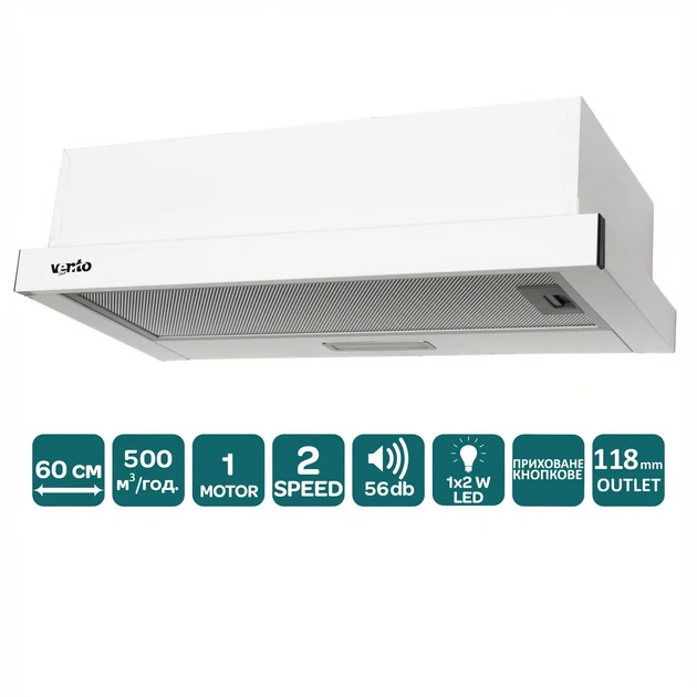 Витяжка VENTOLUX GARDA 60 WH (500) LED - Фото 2 Витяжка VENTOLUX GARDA 60 WH (500) LED - зображення 2