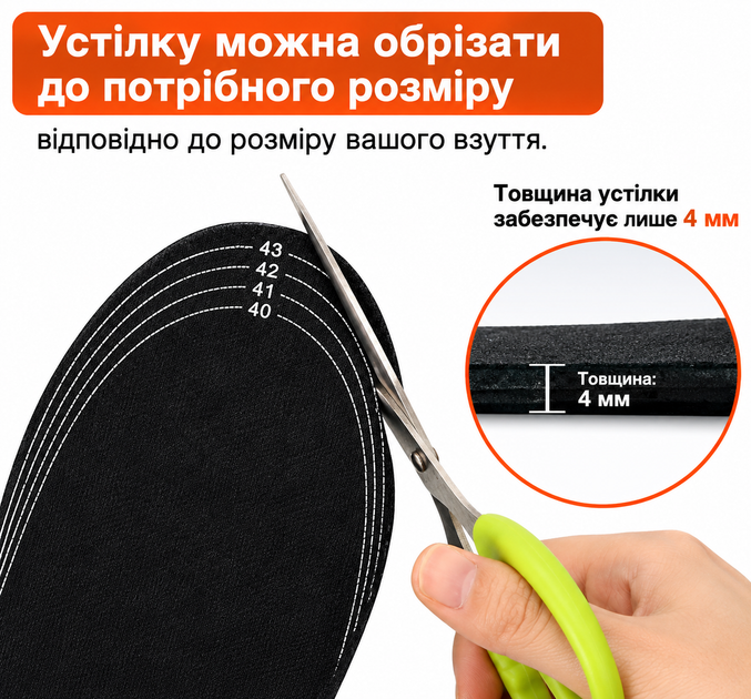 Електричні теплі EVA устілки з підігрівом для взуття від USB, 40-50 ° C, 41-45 розмір - зображення 4