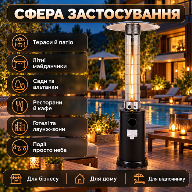 Обогреватель на газу уличный Gordon 13 кВт газовый нагреватель 221 см на баллон с эффектом пламени - изображение 3