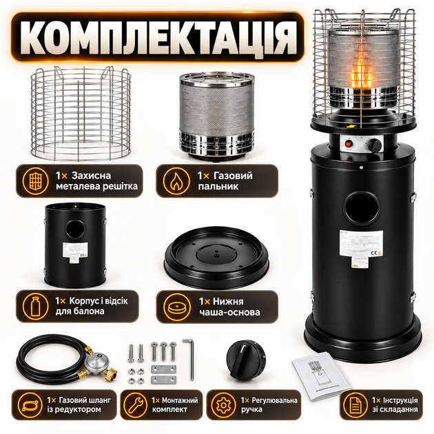 Обогреватель на газу уличный Gordon 13 кВт газовый нагреватель 135 см с эффектом пламени черный - изображение 9