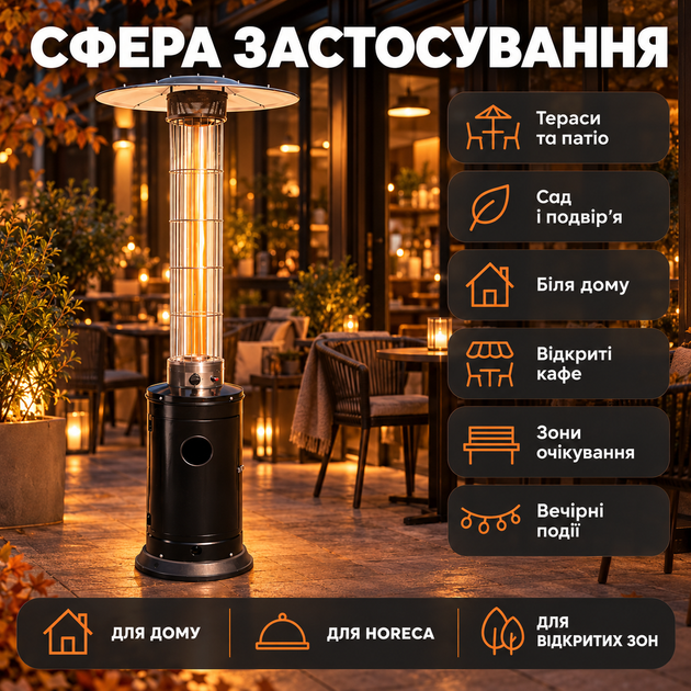 Обогреватель на газу уличный Gordon 12,5 кВт газовый нагреватель портативный 215 см - изображение 2