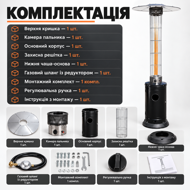 Обогреватель на газу уличный Gordon 12,5 кВт газовый нагреватель портативный 215 см - изображение 3