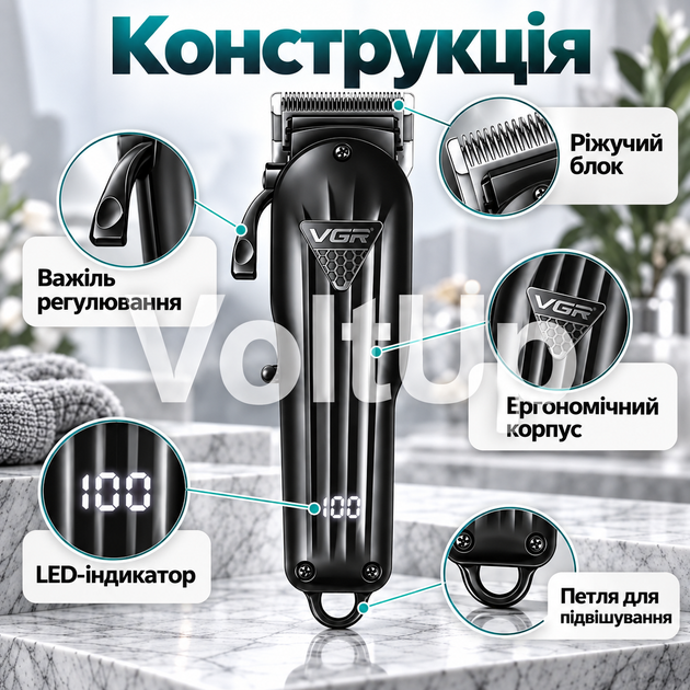 Машинка для стрижки волосся VGR V-282 акумуляторна з LED-дисплеєм 6 насадок 1,5–13 мм для волосся та бороди чорна - зображення 5