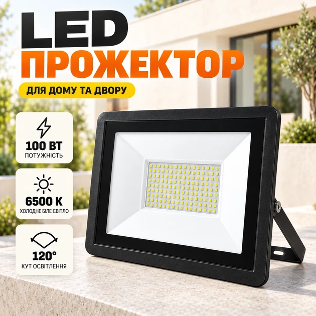 Вуличний прожектор на стіну 100W AEON Чорний - изображение 7