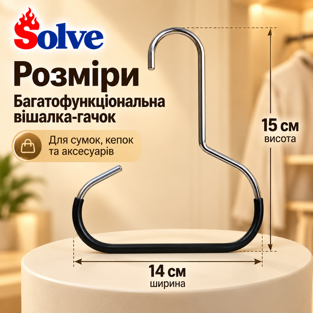 Многофункциональная вешалка-крючок Solve для сумок, кепок, шарфов и ремней, 15×14 см, черная, набор 10 шт.KT9003802-10 - Фото 2 Многофункциональная вешалка-крючок Solve для сумок, кепок, шарфов и ремней, 15×14 см, черная, набор 10 шт.KT9003802-10 - изображение 2