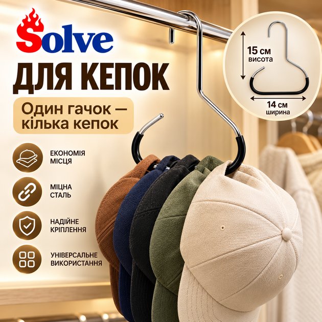 Многофункциональная вешалка-крючок Solve для сумок, кепок, шарфов и ремней, 15×14 см, черная, набор 10 шт.KT9003802-10 - Фото 6 Многофункциональная вешалка-крючок Solve для сумок, кепок, шарфов и ремней, 15×14 см, черная, набор 10 шт.KT9003802-10 - изображение 6