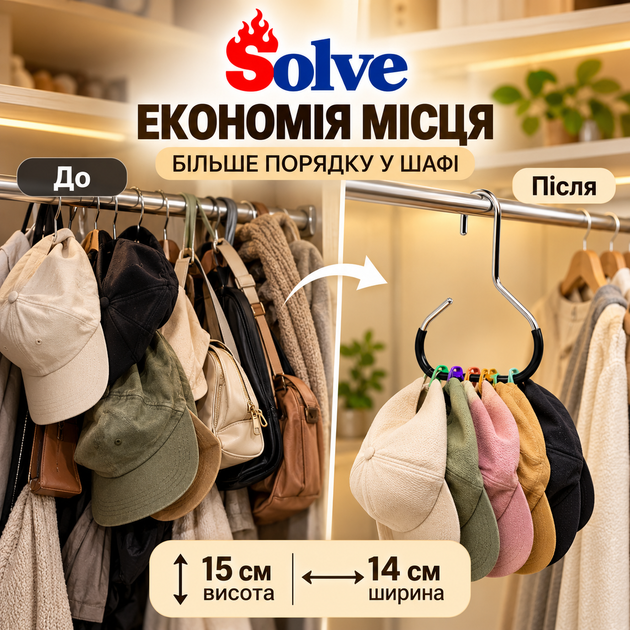 Многофункциональная вешалка-крючок Solve для сумок, кепок, шарфов и ремней, 15×14 см, черная, набор 10 шт.KT9003802-10 - Фото 8 Многофункциональная вешалка-крючок Solve для сумок, кепок, шарфов и ремней, 15×14 см, черная, набор 10 шт.KT9003802-10 - изображение 8