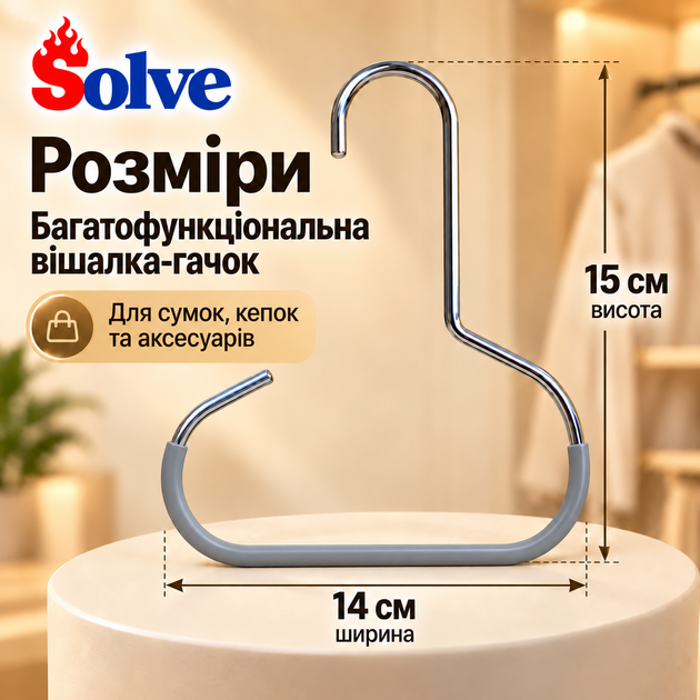 Многофункциональная вешалка-крючок Solve для сумок, кепок, шарфов и ремней, 15×14 см, серая, набор 10 шт.KT9003804-10 - Фото 2 Многофункциональная вешалка-крючок Solve для сумок, кепок, шарфов и ремней, 15×14 см, серая, набор 10 шт.KT9003804-10 - изображение 2