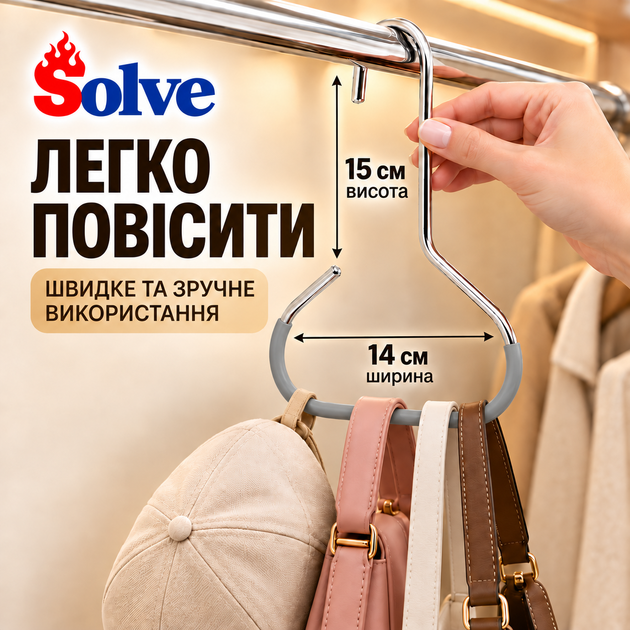 Многофункциональная вешалка-крючок Solve для сумок, кепок, шарфов и ремней, 15×14 см, серая, набор 10 шт.KT9003804-10 - Фото 7 Многофункциональная вешалка-крючок Solve для сумок, кепок, шарфов и ремней, 15×14 см, серая, набор 10 шт.KT9003804-10 - изображение 7
