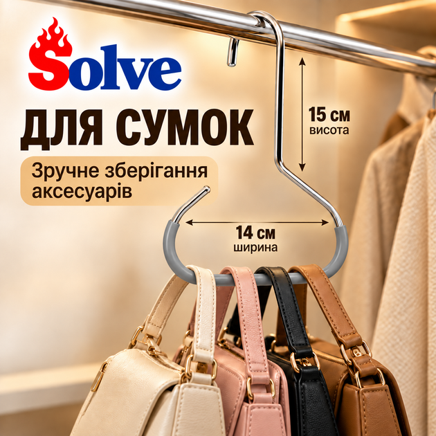 Многофункциональная вешалка-крючок Solve для сумок, кепок, шарфов и ремней, 15×14 см, серая, набор 10 шт.KT9003804-10 - Фото 1 Многофункциональная вешалка-крючок Solve для сумок, кепок, шарфов и ремней, 15×14 см, серая, набор 10 шт.KT9003804-10 - изображение 1