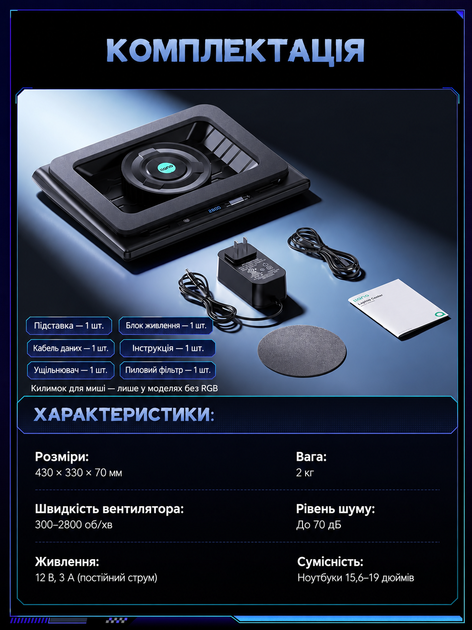 Охлаждающая подставка для ноутбука llano V12 15–19″, игровой кулер с турбовентилятором 14 см, охлаждение ноутбука - Фото 6 Охлаждающая подставка для ноутбука llano V12 15–19″, игровой кулер с турбовентилятором 14 см, охлаждение ноутбука - изображение 6