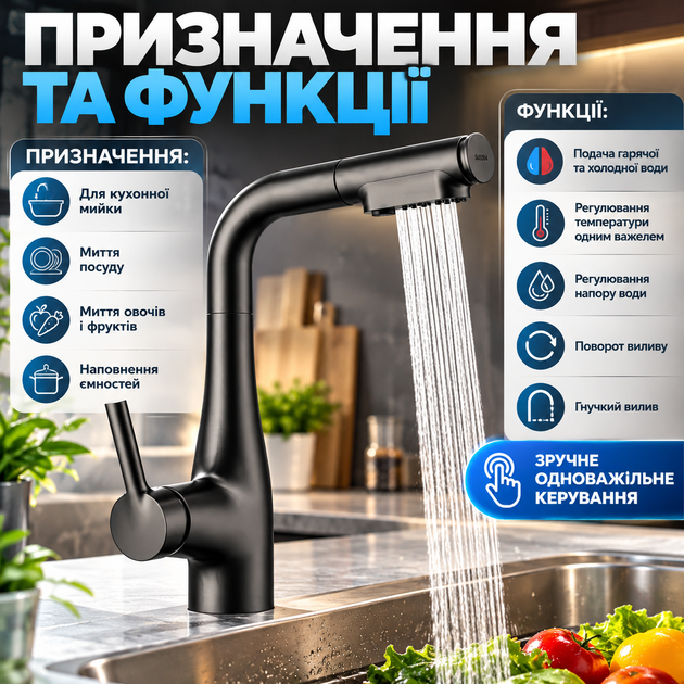 Кран змішувач Faucet CR-8429 для кухні металевий одноважільний з гнучким поворотним виливом хромованим покриттям керамічним картриджем аератором для раковини мийки - зображення 3