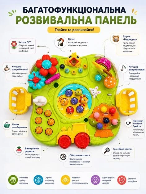 Інтерактивний столик WToys риболовля, пальчикова гра, інтерактивна гра, спінер, магнітна гра, озвучено українською мовою (93790) - Фото 9 Інтерактивний столик WToys риболовля, пальчикова гра, інтерактивна гра, спінер, магнітна гра, озвучено українською мовою (93790) - зображення 9
