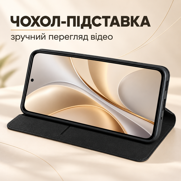 Чехол-книжка Elite с магнитом для Xiaomi Redmi 17 Бордовый - изображение 3