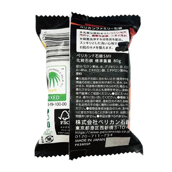 PELICAN Family Soap Charcoal очищающее мыло с активированным углём для тела, 80 г - Фото 2 PELICAN Family Soap Charcoal очищающее мыло с активированным углём для тела, 80 г - изображение 2