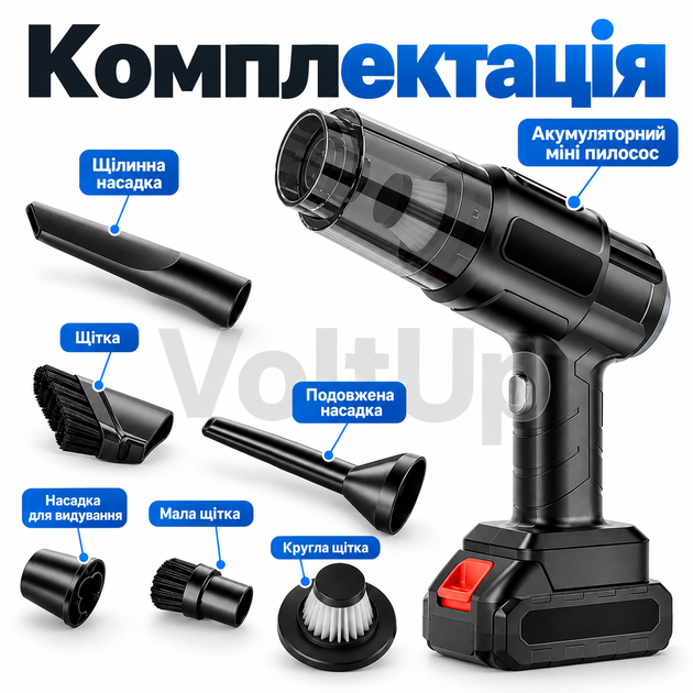Автомобильный аккумуляторный пылесос ART-0118 PM 251 120 Вт 5000 Па с 6 насадками для авто и дома - изображение 2