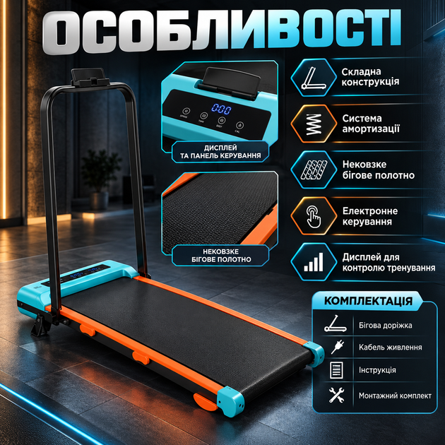 Электрическая беговая дорожка для дома складная для ходьбы легкого бега и кардиотренировок с дисплеем амортизацией нескользящим полотном держателем для телефона 220 В - Фото 2 Электрическая беговая дорожка для дома складная для ходьбы легкого бега и кардиотренировок с дисплеем амортизацией нескользящим полотном держателем для телефона 220 В - изображение 2