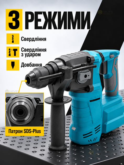 Аккумуляторный перфоратор 20 В 2,5 Дж SDS-Plus бесщеточный, 3 режима, 1 АКБ 4,0 Ач, зарядное устройство, кейс, для бетона - изображение 3