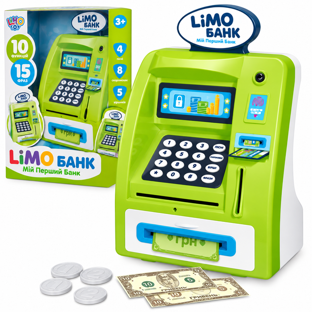 Детский банкомат-копилка Limo Toy M 4550 I UA с кодовым замком, сканером отпечатка и украинской озвучкой, зеленый - Фото 2 Детский банкомат-копилка Limo Toy M 4550 I UA с кодовым замком, сканером отпечатка и украинской озвучкой, зеленый - изображение 2