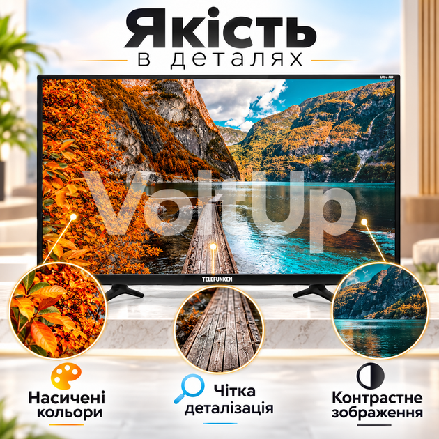 Телевизор SMART TV 32″ 81 см Android 16 1/8 ГБ с DVB-T2 тюнером для дома и просмотра онлайн-контента - изображение 4
