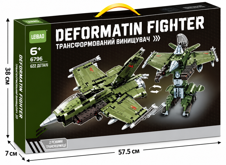 Конструктор-трансформер 2-в-1 Deformation Fighter 8356 Винищувач/Робот, 629 деталей, хакі - зображення 2