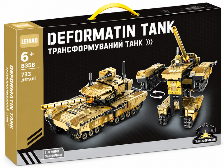 Конструктор-трансформер 2-в-1 Deformation Tank 8358 Танк/Робот, 733 деталі, хакі - Фото 2 Конструктор-трансформер 2-в-1 Deformation Tank 8358 Танк/Робот, 733 деталі, хакі - зображення 2