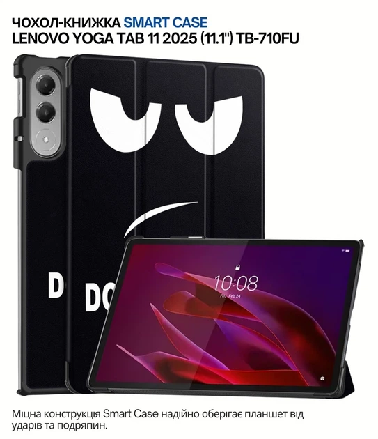 Чехол для планшета Lenovo Yoga Tab 11 2025 TB-710FU 11.1" BeCover Smart Case Don't Touch (BC_716339) - Фото 4 Чехол для планшета Lenovo Yoga Tab 11 2025 TB-710FU 11.1" BeCover Smart Case Don't Touch (BC_716339) - изображение 4