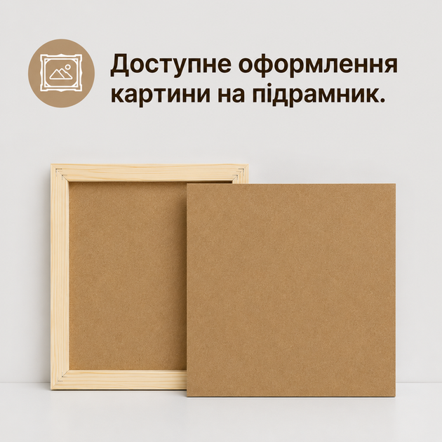 Набір алмазної мозаїки ColorArt Кумедне кошеня 20x20 DD1204 - зображення 5