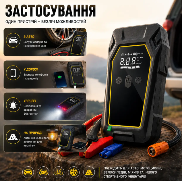 Пускозарядное устройство для автомобиля K5 4000 А Портативный автомобильный бустер Jump Starter 12 В с воздушным компрессором 150 PSI для накачки шин, внешним аккумулятором Power Bank 16000 мАч и LED-фонарем - изображение 2
