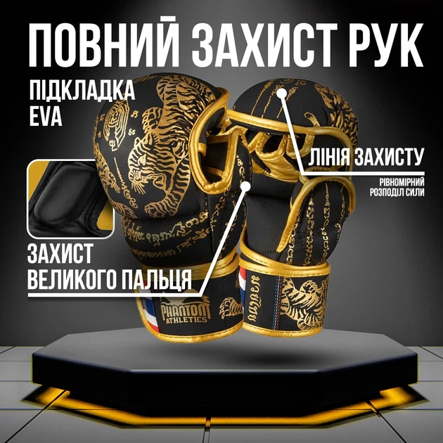Перчатки для ММА Phantom искусственная кожа S/M черные золотые - изображение 3