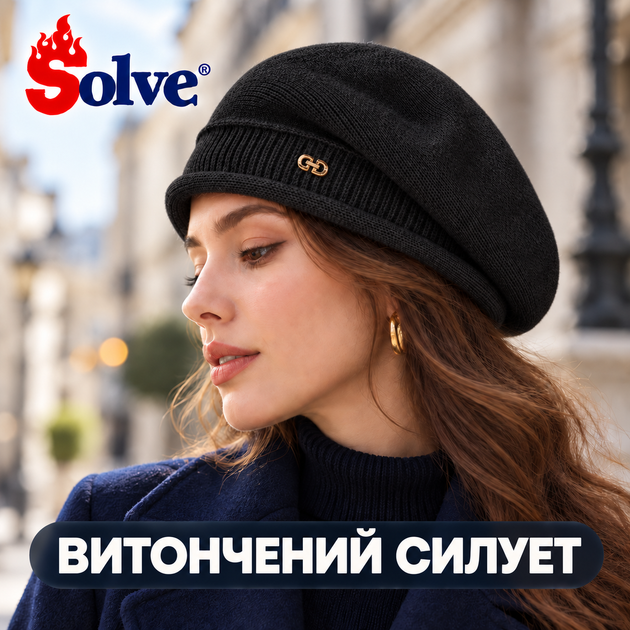 Жіночий в’язаний берет Solve, класичний демісезонний берет із декоративною деталлю, чорний, 56–58 см KT9006801 - зображення 3