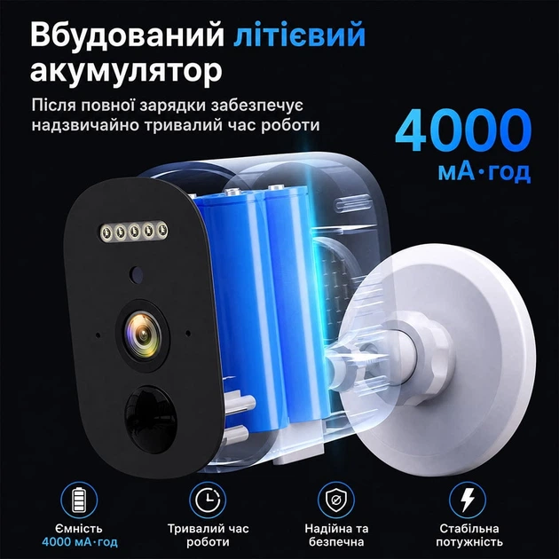 Автономная WiFi 2.4/5GHz IP-видеокамера 3Mp Light Vision VLC-03IB(CamHi) White, f=3.6mm, на аккумуляторних батареях 4000mAh (75-00349) - изображение 8