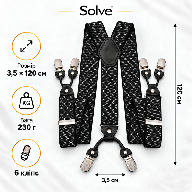 Підтяжки для штанів унісекс Solve — еластичні, регульовані, 6 металевих кліпс, жаккард KT7003223 - Фото 3 Підтяжки для штанів унісекс Solve — еластичні, регульовані, 6 металевих кліпс, жаккард KT7003223 - зображення 3