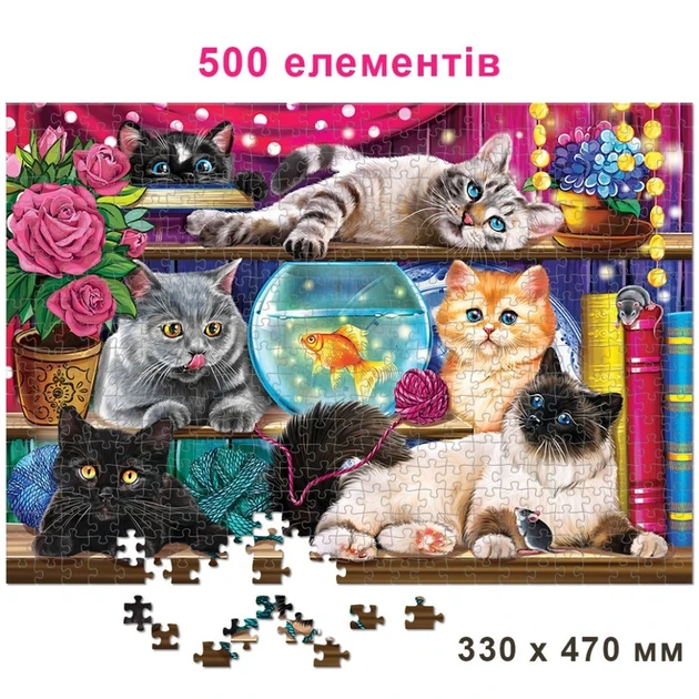 Дитячий пазл "Котики на полиці" 84849, 500 елементів - изображение 2