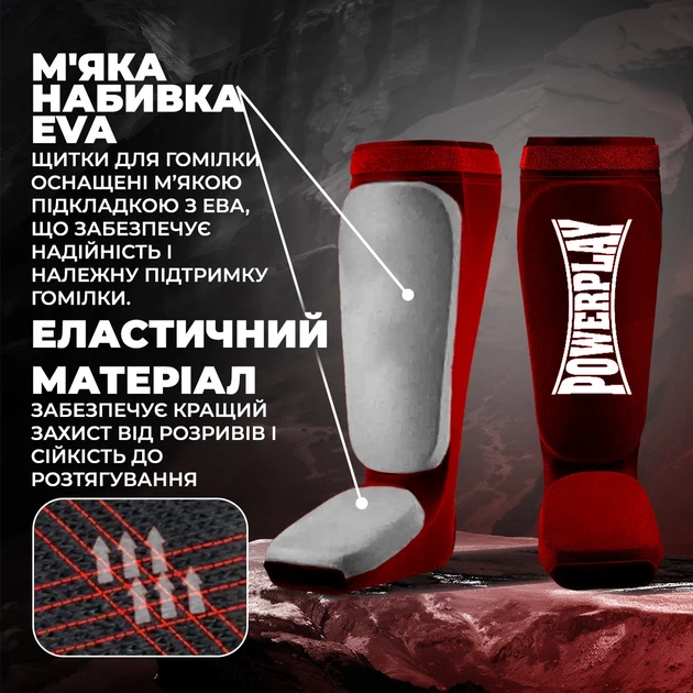 Захист гомілки і стопи Active Point Поліестер M Червоний - зображення 5