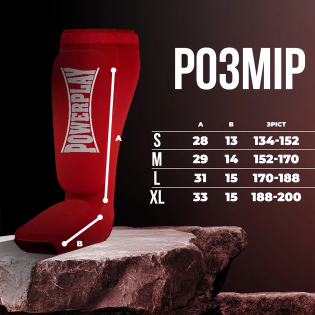 Захист гомілки і стопи Active Point Поліестер M Червоний - зображення 6