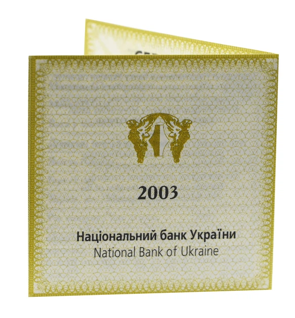 Сертификат для монеты Украины 10 гривен 2003 Серебро Proof Зубр (Ag 925, унция, 31.1 грамм) - Фото 3 Сертификат для монеты Украины 10 гривен 2003 Серебро Proof Зубр (Ag 925, унция, 31.1 грамм) - изображение 3