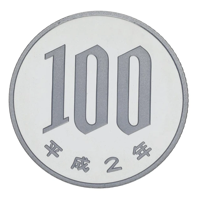 Монета Япония 100 йен 1990 Proof - Фото 1 Монета Япония 100 йен 1990 Proof - изображение 1