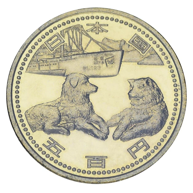 Монета Япония 500 йен 2007 UNC 50 лет японской антарктической экспедиции - Собаки Корабль - Фото 1 Монета Япония 500 йен 2007 UNC 50 лет японской антарктической экспедиции - Собаки Корабль - изображение 1