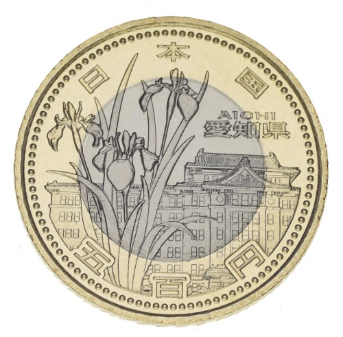 Монета Япония 500 йен 2010 Биметалл UNC Префектуры - Айчи в сувенирной упаковке с марками - изображение 2