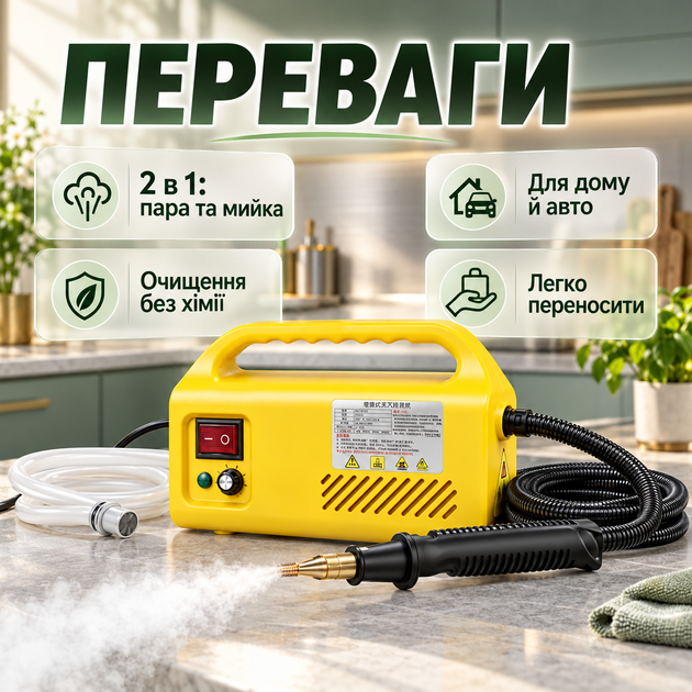 Портативный пароочиститель QX003 2500 Вт с функцией очистки под высоким тиском Паровая мойка для очистки поверхности с 3 насадками Универсальный ручной очиститель для дома, автомобилей и бытовых работ - изображение 3